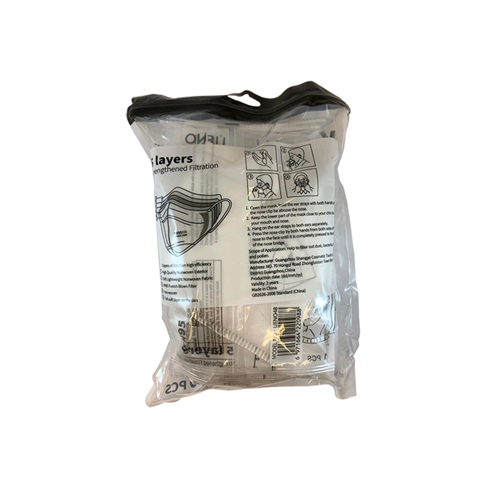 KN95 5 Layer Face Mask (Pack 10)