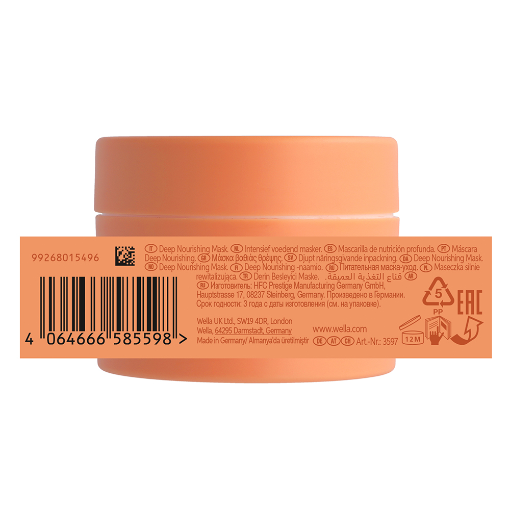 Wella Nutri Enrich Deep Nourishing Mask for Thick and Coarse Hair 150ml